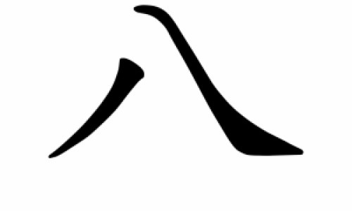 尚赫丰胸效果图片高清-尚赫美容效果图片、尚赫美容仪做胸的好处 -尚赫丰胸效果图片网