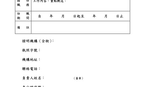 尚赫产品的功效与作用-尚赫美容效果图片、尚赫美容仪做胸的好处 -尚赫丰胸效果图片网